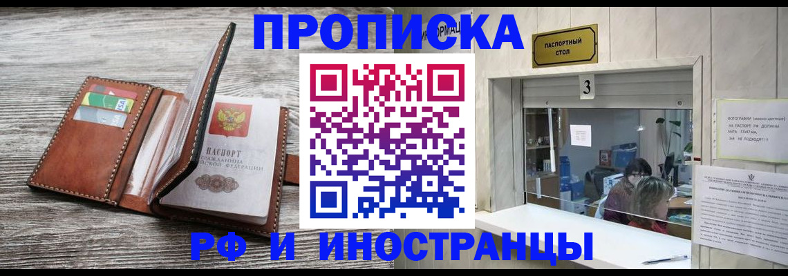 регистрация для школы в Челябинской области