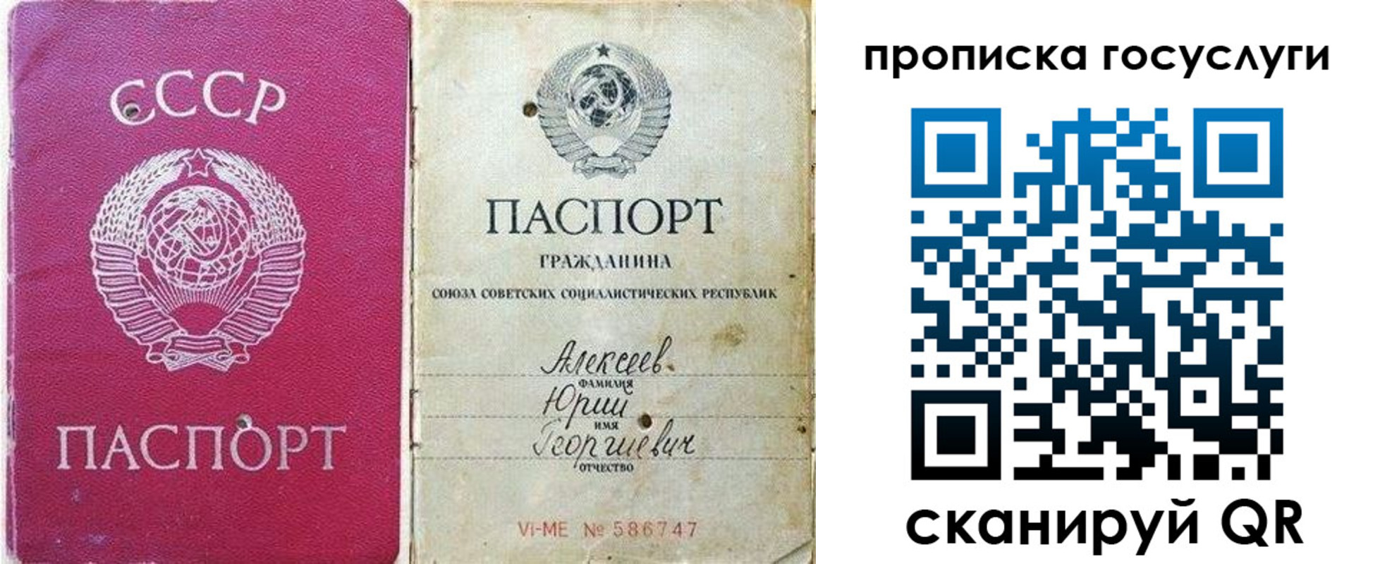 миграционный учет в Челябинской области