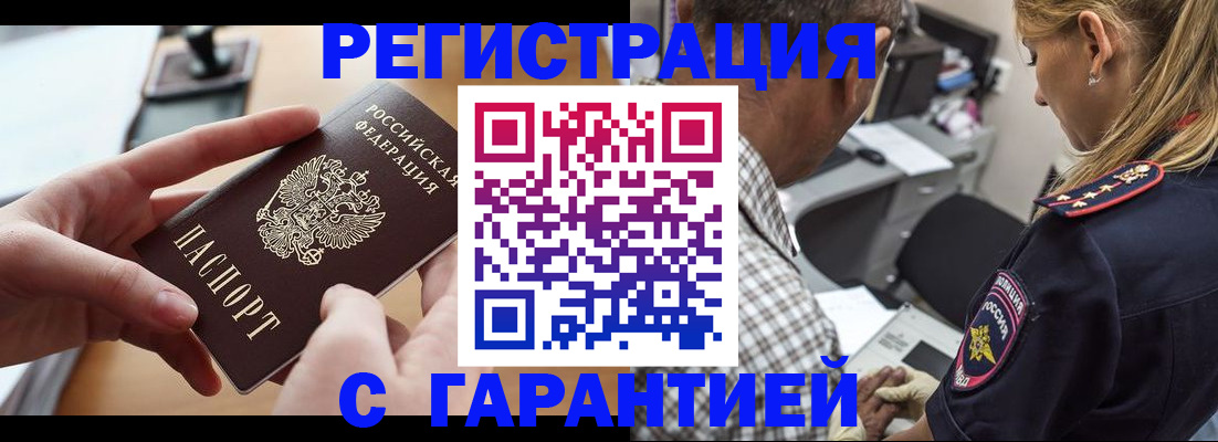 форма 3 в Челябинской области