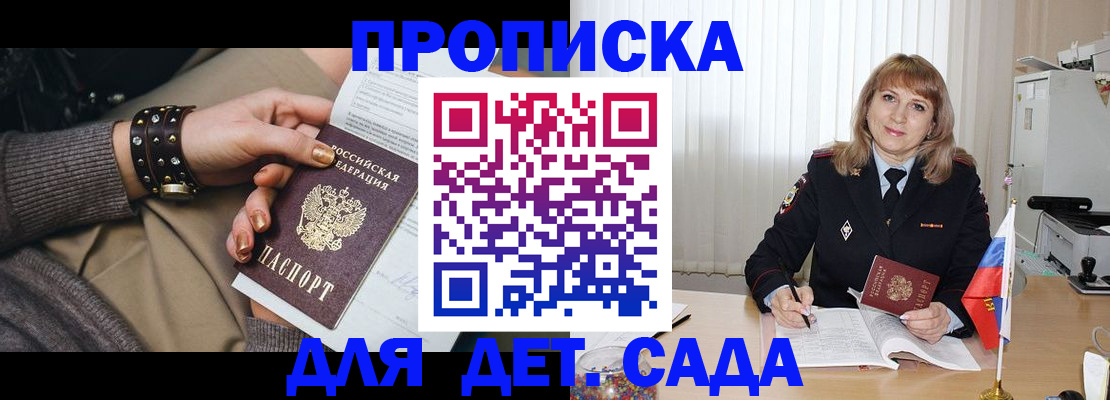 форма 3 в Челябинской области